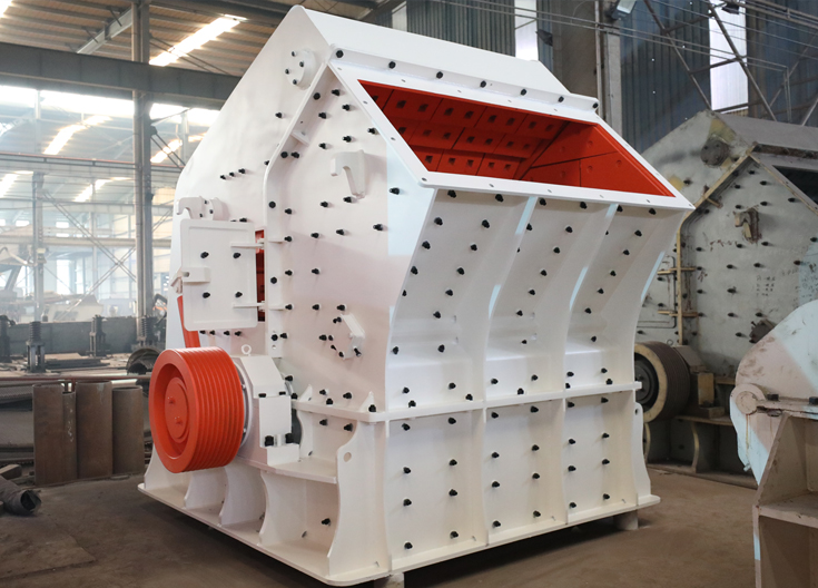 PF反击式破碎机