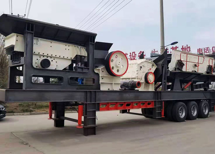 四组合移动破碎站