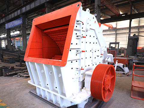 LF大口径反击式破碎机