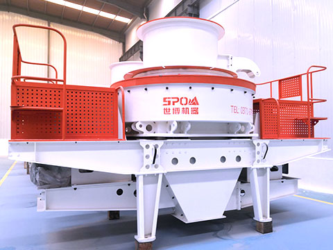 5X立轴冲击式制砂机