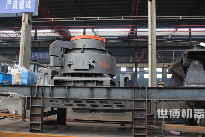 VSI9526移动制砂机的生产车间