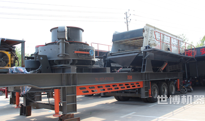 移动制砂筛分一体式破碎站