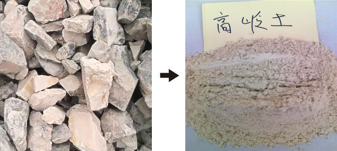 高岭土加工前后对比图