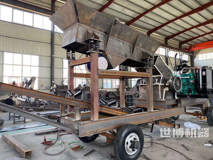半移动式锤式破碎机