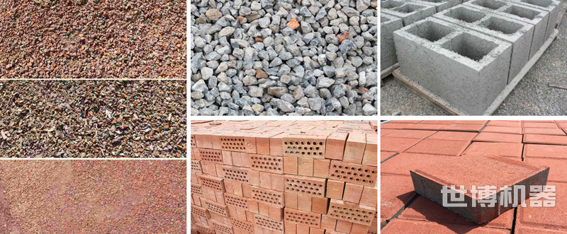 建筑垃圾制成的再生砖