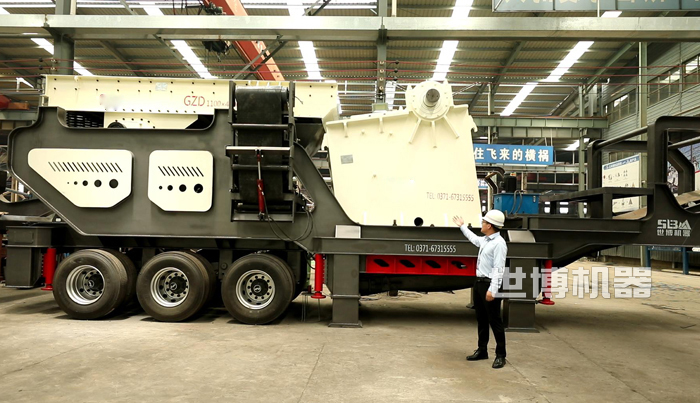 移动式鹅卵石破碎机