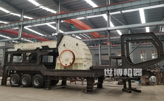 移动重锤破碎站