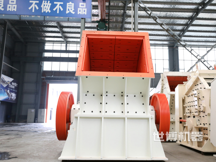 大型锤式破碎机