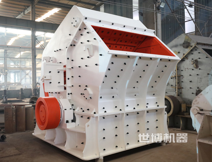 反击式破碎机