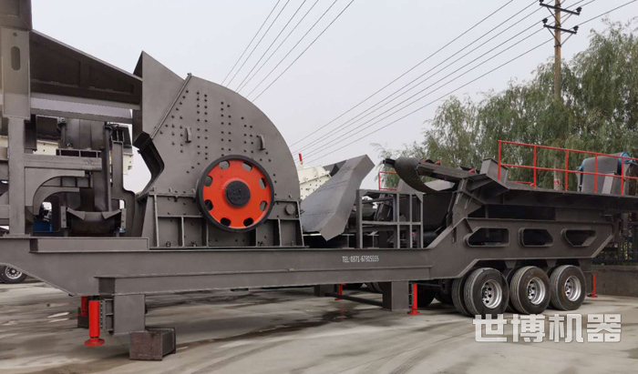 移动锤式破碎机