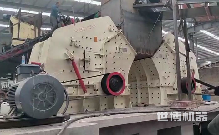 反击式破碎机双机搭配