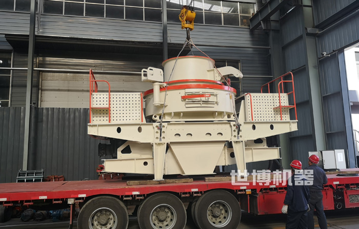 1263制砂机发货现场