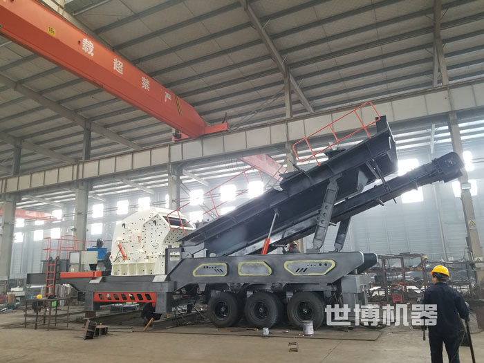 半移动式石料破碎站