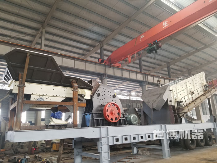 三合一半移动破碎站