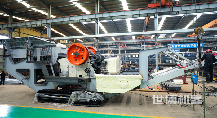 履带式破碎站