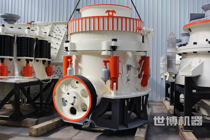 液压圆锥破碎机