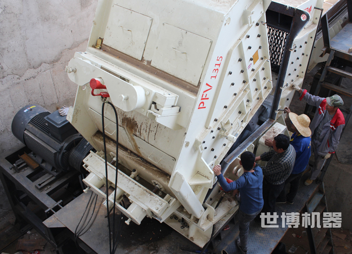 大型反击破维修现场