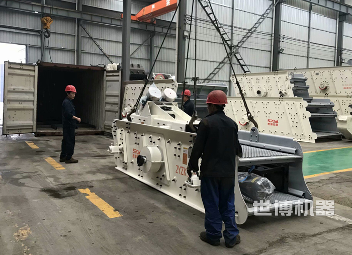 振动筛装箱发货