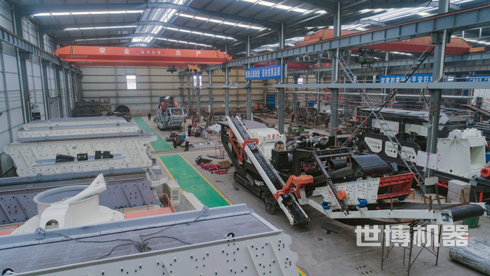 履带破碎站生产车间
