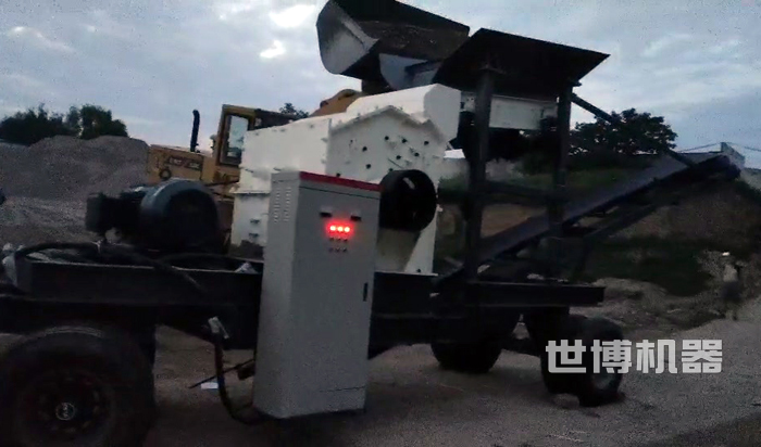移动式细碎机