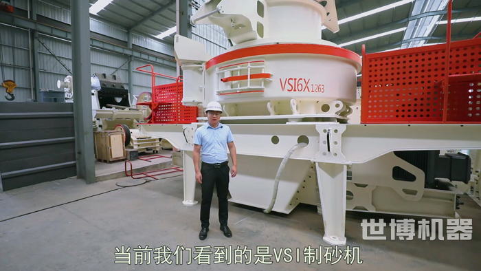 制砂机生产车间