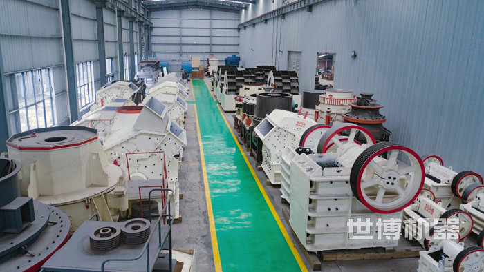 破碎机生产厂家