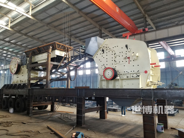 三组合轮胎式移动破碎站