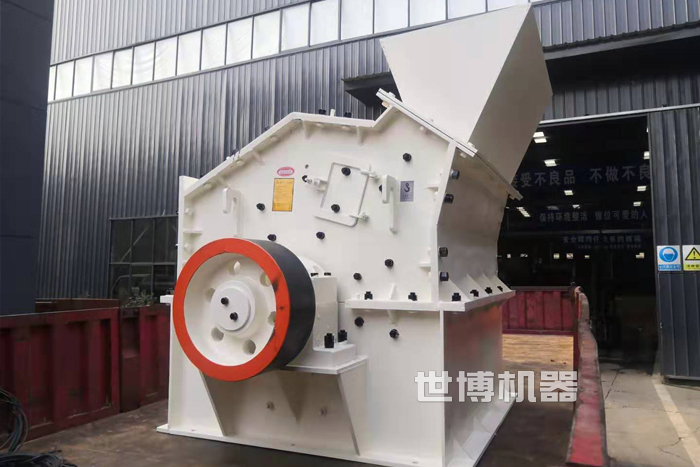 PXJ1010×1010细碎机装车发货中