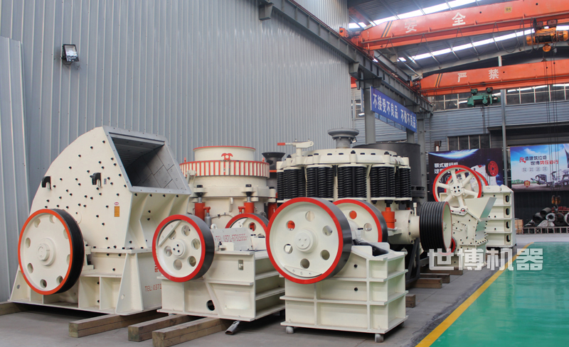 各种破碎机生产车间