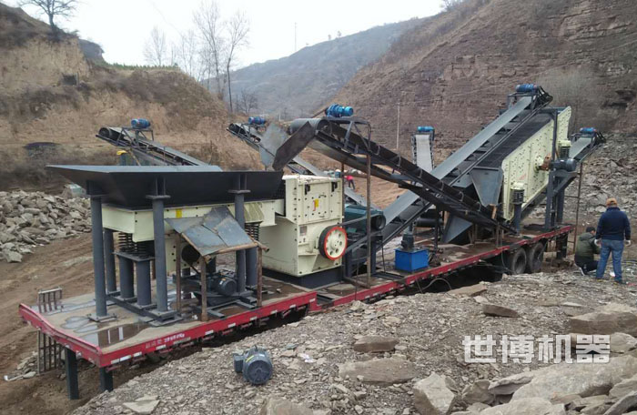 三组合移动破碎站
