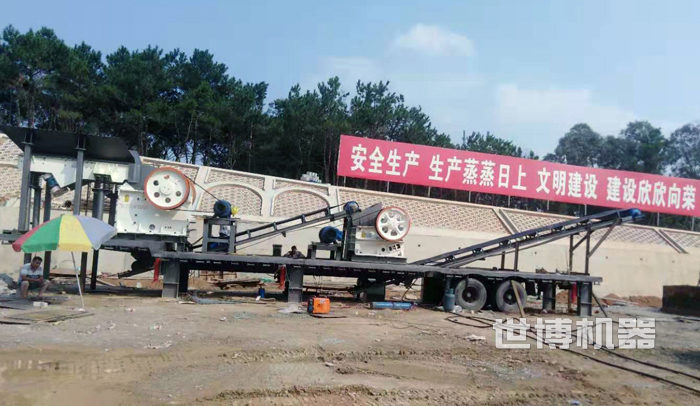可移动式粗破细破一体颚式破碎机