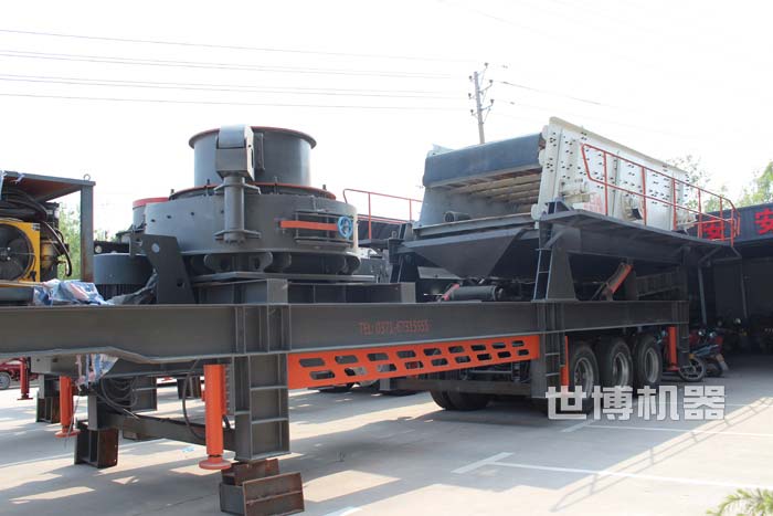 移动式制砂机