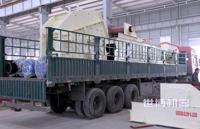 反击式破碎机装车发货了