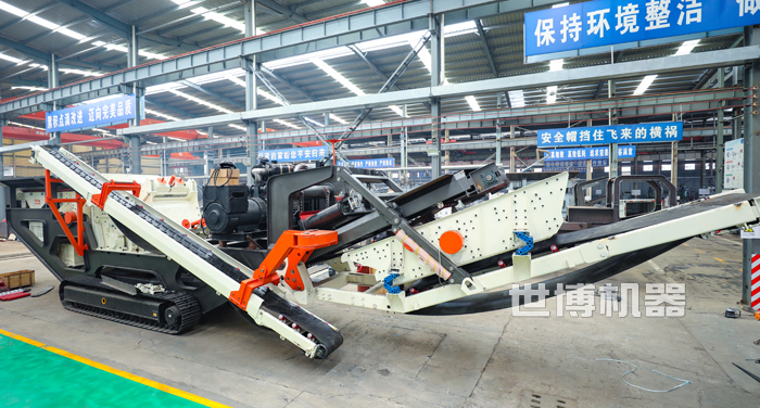 履带移动破碎筛分一体机