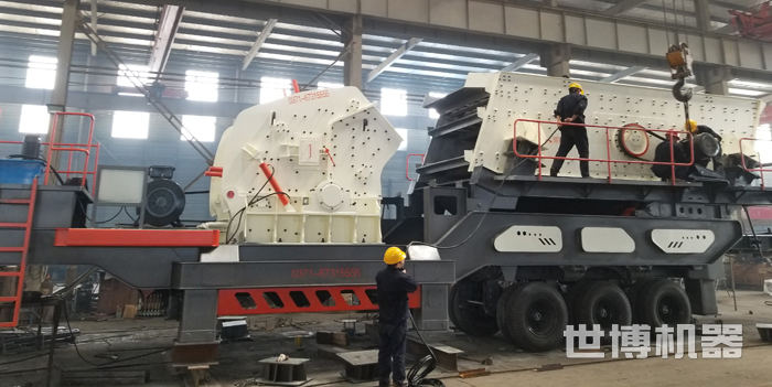 半挂车轮胎式反击破筛分站