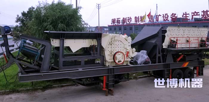 三组合半挂车式破碎站