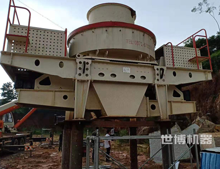 石头造沙机