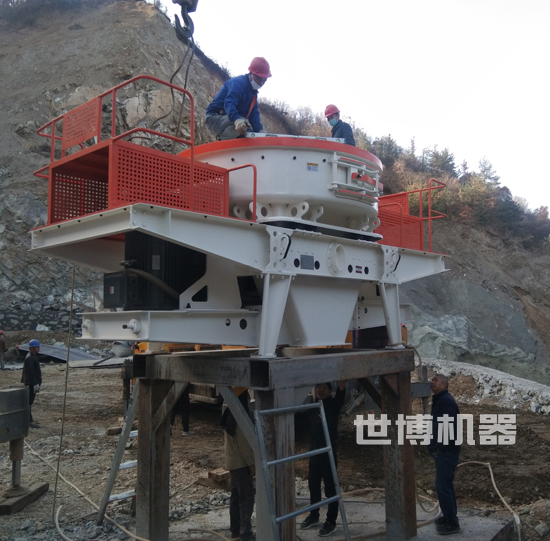 制砂机安装现场