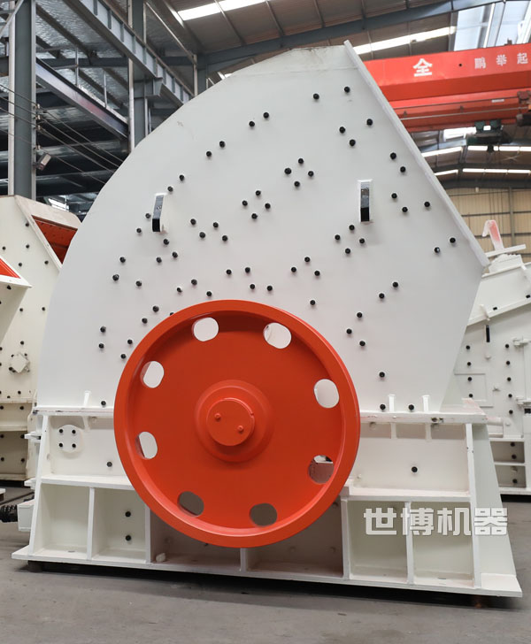 重锤式破碎机