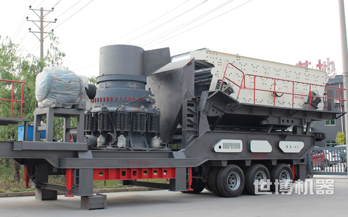 二合一破碎机=圆锥破+振动筛