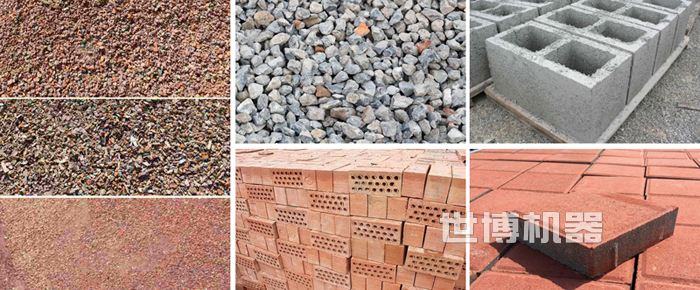 混凝土砖头二次利用