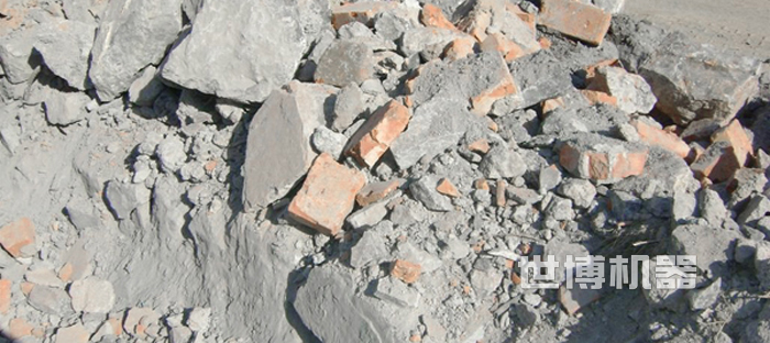 建筑垃圾混凝土块