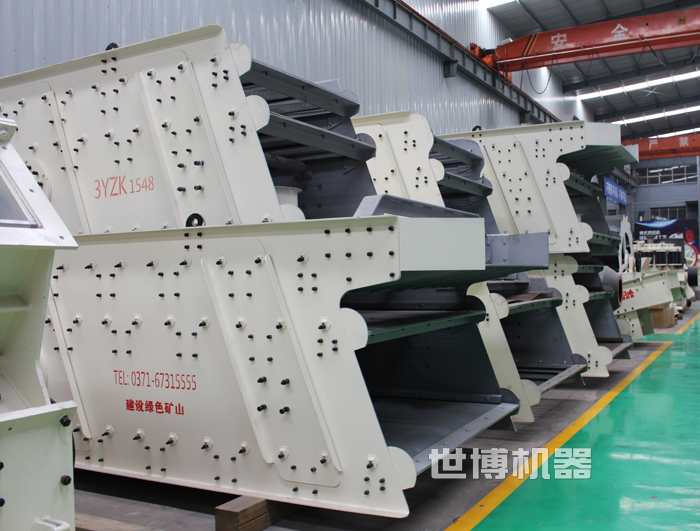 世博机器振动筛生产车间