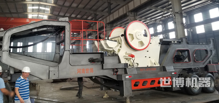 移动式破碎机