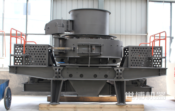 VSI制砂机