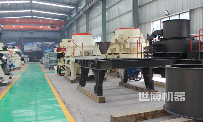 世博机器制砂机车间图