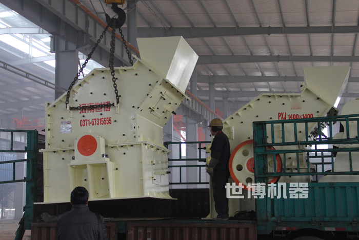 细碎机装车发货中