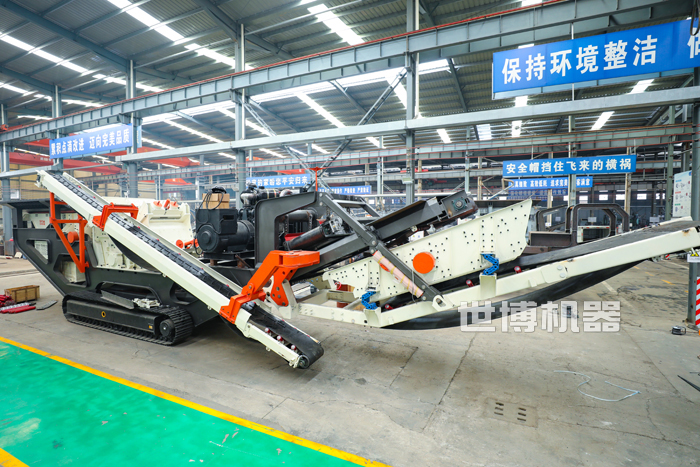 履带式岩石破碎筛分一体机