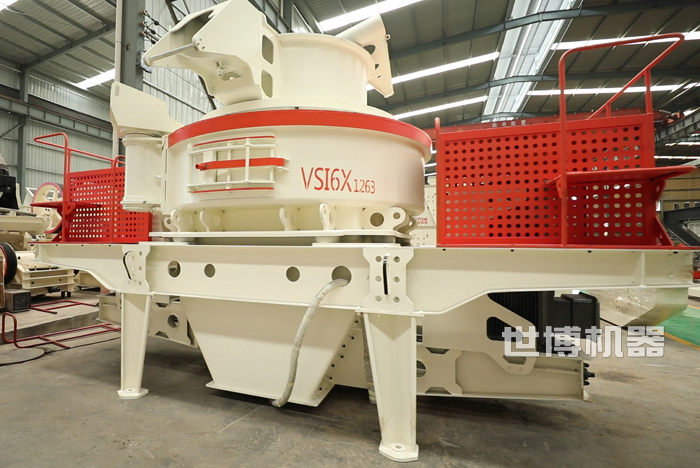 VSI打沙机