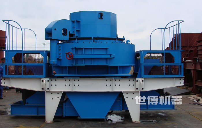 立式制砂机